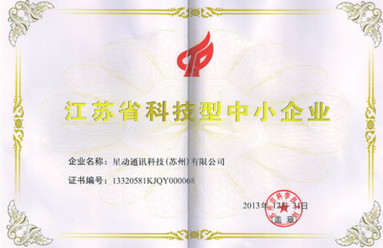 The minor enterprise basis on Sci.&Tech. in Jiangsu Province